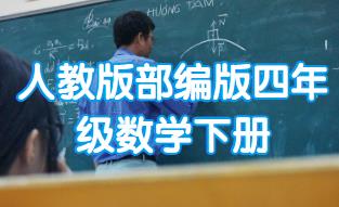 �˽̰沿�������꼉��(sh��)�W�Ծ��v�W(w��ng)�n