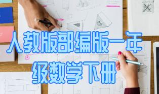 �˽̰沿����һ�꼉��(sh��)�W(xu��)�Ծ��v