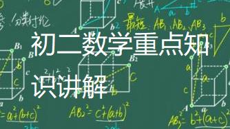 ������(sh��)�W(xu��)���c(di��n)֪�R(sh��)�v��-��(sh��)�W(xu��)��