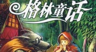 �� ��-3�q��������ͯԒ��(j��ng)�����ȫ�� 192����