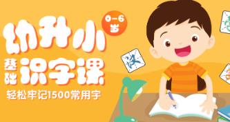 ��ͯ�p�����ջ��A(ch��)�R��