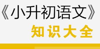 ��С������ С�W(xu��)�Z��֪�R�o��(d��o)ҕ�l