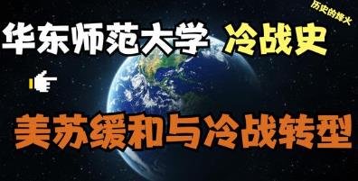 ���vʷ���A�|������W(xu��)���(zh��n)ʷ