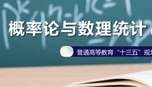 ������Փ�c��(sh��)���y(t��ng)Ӌ(j��)���̌W(xu��)�n���κ��ώ�