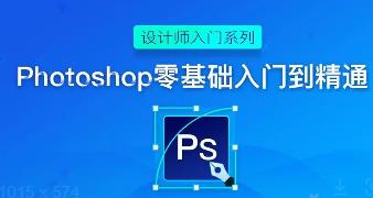 2022PSȫ�׽̳�100��ҕ�l�̳�