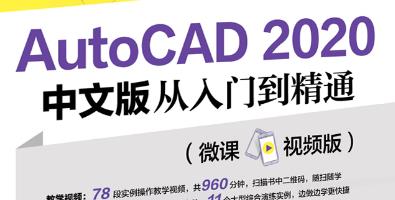 CAD2020����A(ch��)���T����ͨ