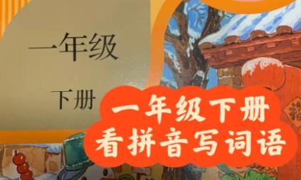 ������һ�꼉�Z���Խ̌W(xu��)ҕ�l