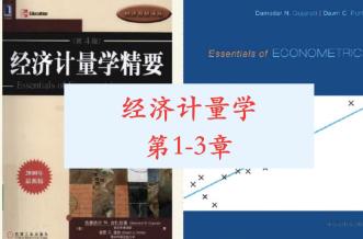 ��(j��ng)��(j��)Ӌ(j��)���W(xu��) ���T���n�� ��1-8��