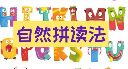 ������ͯӢ�Z��26����ĸ��Ȼƴ�x