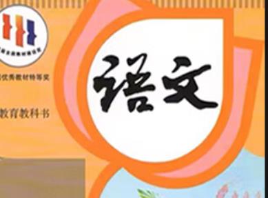 ������һ�꼉�Z���σԽ̌W(xu��)ҕ�l