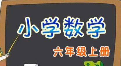 �˽̰����꼉��(sh��)�W(xu��)�σ�΢�n��