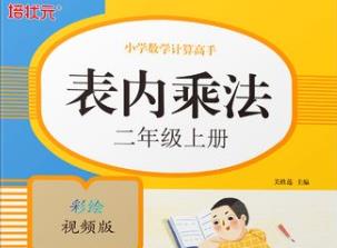 ���꼉(j��)��(sh��)�W(xu��)�σ�(c��)�����}���v��