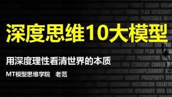 ���˼�Sʮ��ģ��