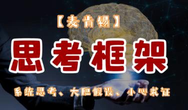 ˼�����  �������a�(w��n)һ��˼��