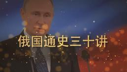 ���(gu��)ͨʷ��ʮ�v�n��-����������W(xu��)