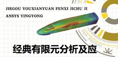 ��(j��ng)������Ԫ��������(y��ng)���n��-���A��W(xu��)