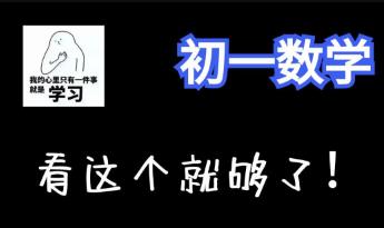 ��һ���꼉(j��)��(sh��)�W(xu��)ȫ��