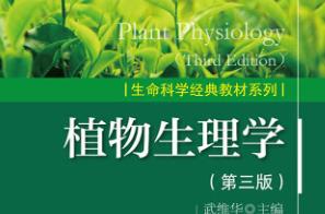 �������֘I(y��)��W(xu��)��ֲ������W(xu��)��Ʒ�n