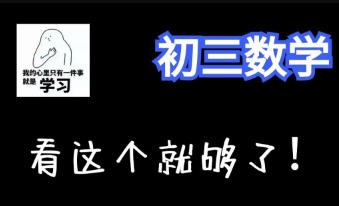 ��������(sh��)�W(xu��)�����꼉(j��)��(sh��)�W(xu��)ȫ��111�v