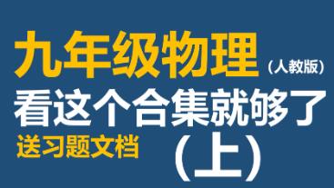 �˽̰���꼉(j��)����ȫ��-�ǳ���(j��ng)��