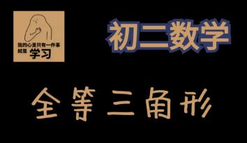 ������(sh��)�W(xu��)��ȫ�������Ρ����}�n��