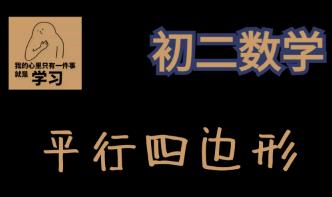 ��������(sh��)�W(xu��)�������꼉(j��)��(sh��)�W(xu��)����ƽ����߅�Ρ�