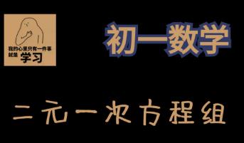 ���꼉(j��)��(sh��)�W(xu��)����Ԫһ�η��̽M���n��