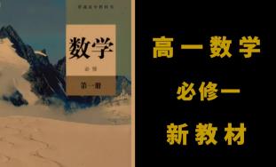 2022�°� �˽�A���һ��(sh��)�W(xu��)����һͬ��ȫ��