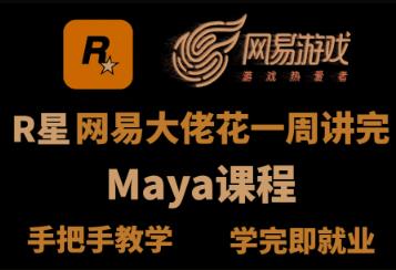 MAYA�̳̣�MAYA�����T����ͨ�����A(ch��)���������M(j��n)�A��