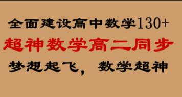 �㶨�߶���(sh��)�W(xu��)�n��ҕ�l