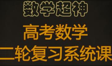 �߿���(sh��)�W(xu��)��݆��(f��)��(x��)ϵ�y(t��ng)�n