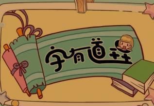 ���е���-��ȫ170������ͯ�R��