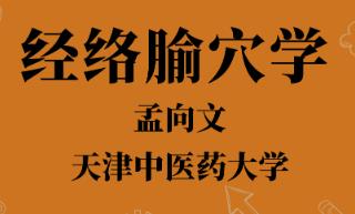 ��(j��ng)�j(lu��)��Ѩ�W(xu��)-������    ������t(y��)ˎ��W(xu��)