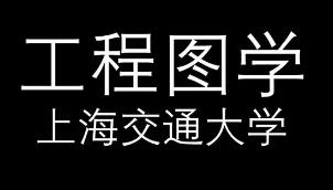 �����̈D�W(xu��)���Ϻ���ͨ��W(xu��)