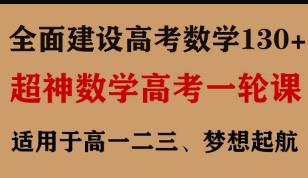 ��2023���߿���(sh��)�W(xu��)һ݆���_�n