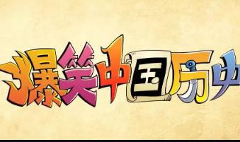 ��Ц�Ї�(gu��)�vʷ��90��ȫ��