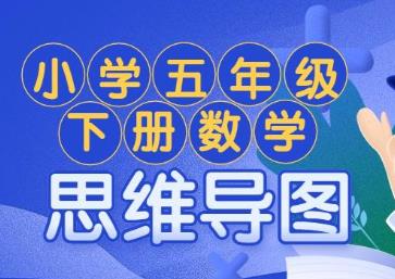 ���꼉(j��)��(sh��)�W(xu��)˼�S�n��ȫ52����