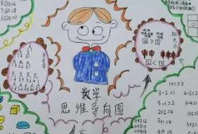 һ�꼉��(sh��)�W(xu��)˼�S�n��ȫ34����