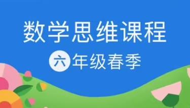 ���꼉��(sh��)�W(xu��)˼�S�n��ȫ40����