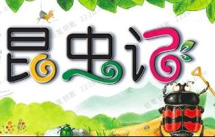 �����xӛ��չ���ӵĿ���֪�R