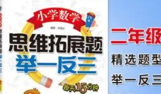 ���꼉(j��)��(sh��)�W(xu��)˼�S�n��ȫ38����