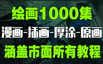 photoshop�L���̳�(�宋|��Ϳ|ԭ��|���L)