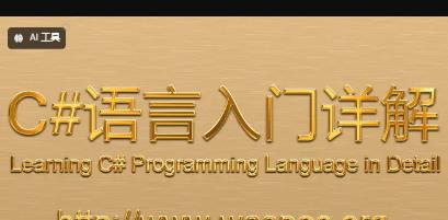 C#�Z�����TԔ��