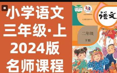 2024�°� �˽̰�С�W(xu��)�Z(y��)�����꼉(j��)��(c��)�����n��