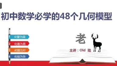 ���Д�(sh��)�W(xu��)48��(g��)�׺�ģ���v��