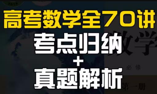 ���߿���(sh��)�W(xu��)���A(ch��)�n��ȫ�ס���Ԕ��(x��)