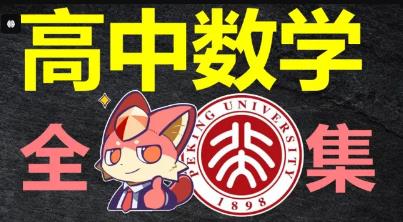 2024���Д�(sh��)�W(xu��)ȫ���n��