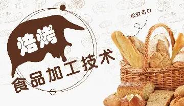 ����ʳƷ�ӹ����g(sh��)