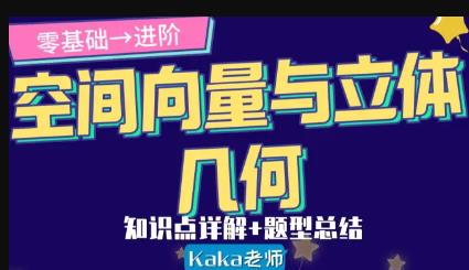 �߶���(sh��)�W(xu��)-���g�����c���w�׺Ό��}�n��