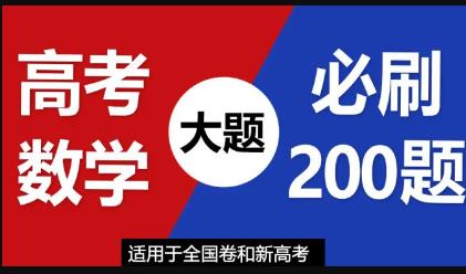 �߿���(sh��)�W��ˢ200�}���}���v